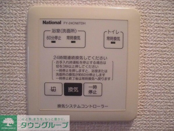 フォンテーヌ IIの物件内観写真